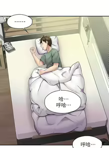 Page 5 of 漫画店工读生 | 漫畫店工讀生 1-60 END - preview thumbnail