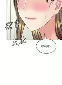 Page 505 of 漫画店工读生 | 漫畫店工讀生 1-60 END - preview thumbnail