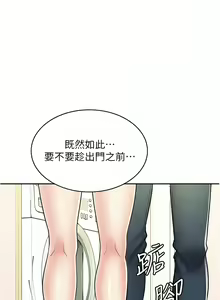 Page 506 of 漫画店工读生 | 漫畫店工讀生 1-60 END - preview thumbnail