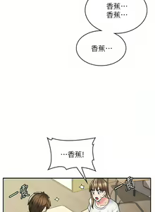 Page 508 of 漫画店工读生 | 漫畫店工讀生 1-60 END - preview thumbnail