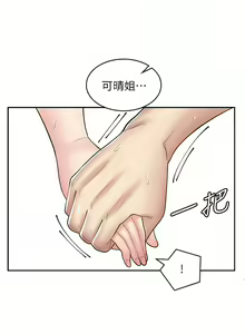 Page 517 of 漫画店工读生 | 漫畫店工讀生 1-60 END - preview thumbnail