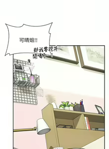 Page 535 of 漫画店工读生 | 漫畫店工讀生 1-60 END - preview thumbnail