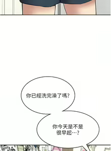 Page 536 of 漫画店工读生 | 漫畫店工讀生 1-60 END - preview thumbnail