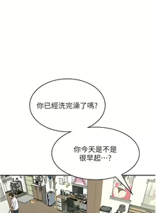 Page 537 of 漫画店工读生 | 漫畫店工讀生 1-60 END - preview thumbnail