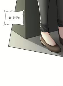 Page 539 of 漫画店工读生 | 漫畫店工讀生 1-60 END - preview thumbnail