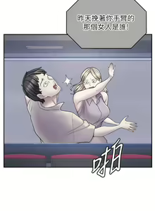 Page 540 of 漫画店工读生 | 漫畫店工讀生 1-60 END - preview thumbnail