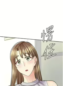 Page 552 of 漫画店工读生 | 漫畫店工讀生 1-60 END - preview thumbnail