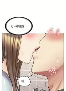 Page 556 of 漫画店工读生 | 漫畫店工讀生 1-60 END - preview thumbnail