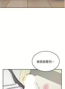 Page 557 of 漫画店工读生 | 漫畫店工讀生 1-60 END - preview thumbnail