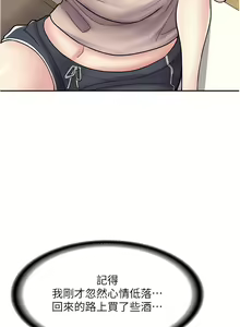 Page 560 of 漫画店工读生 | 漫畫店工讀生 1-60 END - preview thumbnail