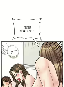Page 565 of 漫画店工读生 | 漫畫店工讀生 1-60 END - preview thumbnail