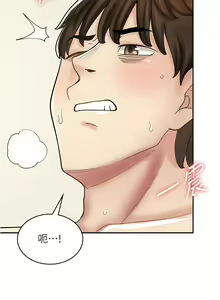 Page 584 of 漫画店工读生 | 漫畫店工讀生 1-60 END - preview thumbnail