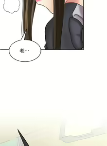 Page 599 of 漫画店工读生 | 漫畫店工讀生 1-60 END - preview thumbnail