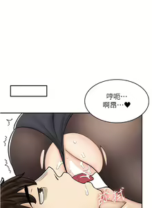Page 602 of 漫画店工读生 | 漫畫店工讀生 1-60 END - preview thumbnail
