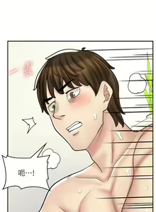 Page 603 of 漫画店工读生 | 漫畫店工讀生 1-60 END - preview thumbnail