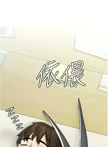 Page 605 of 漫画店工读生 | 漫畫店工讀生 1-60 END - preview thumbnail