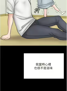 Page 610 of 漫画店工读生 | 漫畫店工讀生 1-60 END - preview thumbnail
