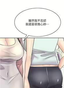 Page 614 of 漫画店工读生 | 漫畫店工讀生 1-60 END - preview thumbnail