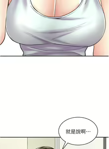 Page 615 of 漫画店工读生 | 漫畫店工讀生 1-60 END - preview thumbnail