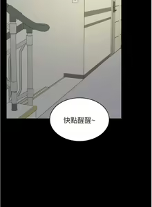 Page 618 of 漫画店工读生 | 漫畫店工讀生 1-60 END - preview thumbnail