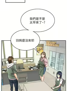 Page 620 of 漫画店工读生 | 漫畫店工讀生 1-60 END - preview thumbnail