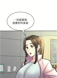 Page 628 of 漫画店工读生 | 漫畫店工讀生 1-60 END - preview thumbnail