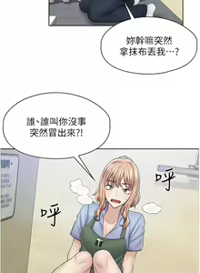 Page 63 of 漫画店工读生 | 漫畫店工讀生 1-60 END - preview thumbnail