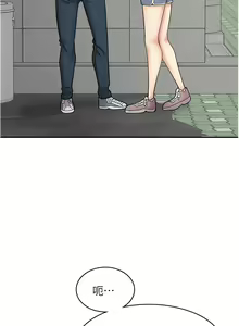 Page 635 of 漫画店工读生 | 漫畫店工讀生 1-60 END - preview thumbnail