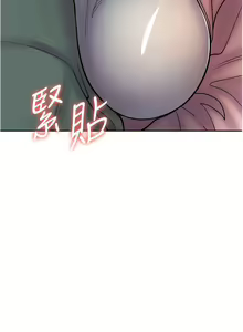 Page 636 of 漫画店工读生 | 漫畫店工讀生 1-60 END - preview thumbnail