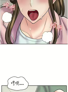 Page 643 of 漫画店工读生 | 漫畫店工讀生 1-60 END - preview thumbnail