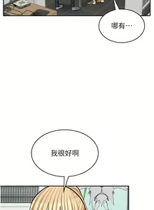Page 648 of 漫画店工读生 | 漫畫店工讀生 1-60 END - preview thumbnail