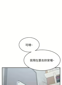 Page 655 of 漫画店工读生 | 漫畫店工讀生 1-60 END - preview thumbnail