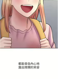 Page 671 of 漫画店工读生 | 漫畫店工讀生 1-60 END - preview thumbnail
