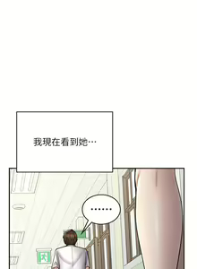 Page 684 of 漫画店工读生 | 漫畫店工讀生 1-60 END - preview thumbnail