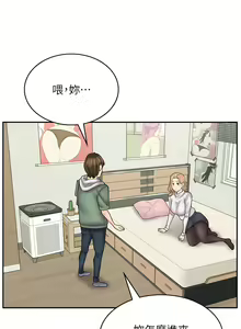 Page 691 of 漫画店工读生 | 漫畫店工讀生 1-60 END - preview thumbnail