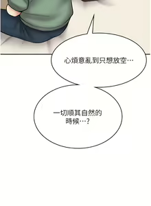 Page 692 of 漫画店工读生 | 漫畫店工讀生 1-60 END - preview thumbnail