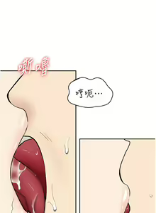 Page 694 of 漫画店工读生 | 漫畫店工讀生 1-60 END - preview thumbnail