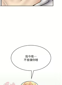 Page 695 of 漫画店工读生 | 漫畫店工讀生 1-60 END - preview thumbnail
