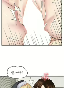 Page 716 of 漫画店工读生 | 漫畫店工讀生 1-60 END - preview thumbnail