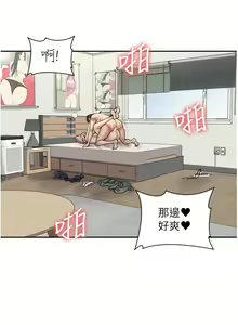 Page 719 of 漫画店工读生 | 漫畫店工讀生 1-60 END - preview thumbnail