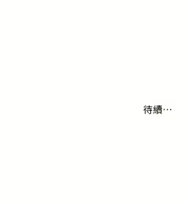 Page 722 of 漫画店工读生 | 漫畫店工讀生 1-60 END - preview thumbnail