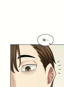 Page 723 of 漫画店工读生 | 漫畫店工讀生 1-60 END - preview thumbnail