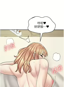 Page 727 of 漫画店工读生 | 漫畫店工讀生 1-60 END - preview thumbnail