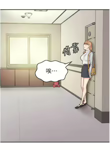 Page 735 of 漫画店工读生 | 漫畫店工讀生 1-60 END - preview thumbnail