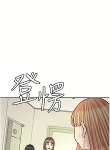 Page 739 of 漫画店工读生 | 漫畫店工讀生 1-60 END - preview thumbnail
