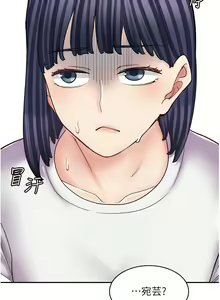 Page 743 of 漫画店工读生 | 漫畫店工讀生 1-60 END - preview thumbnail