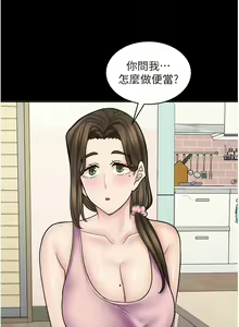 Page 747 of 漫画店工读生 | 漫畫店工讀生 1-60 END - preview thumbnail