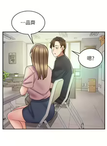 Page 749 of 漫画店工读生 | 漫畫店工讀生 1-60 END - preview thumbnail