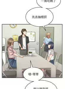 Page 750 of 漫画店工读生 | 漫畫店工讀生 1-60 END - preview thumbnail