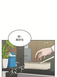 Page 757 of 漫画店工读生 | 漫畫店工讀生 1-60 END - preview thumbnail